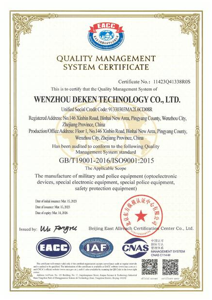 China WENZHOU DEKE OUTDOOR PRODUCT CO., LTD certification