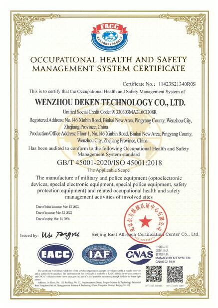 China WENZHOU DEKE OUTDOOR PRODUCT CO., LTD certification
